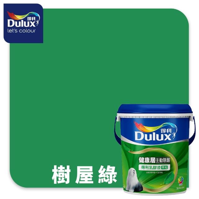 【得利】A991 竹炭健康居除甲醛乳膠漆 精選綠色系 電腦調色（3公升裝）｜客製化調色漆(油漆)
