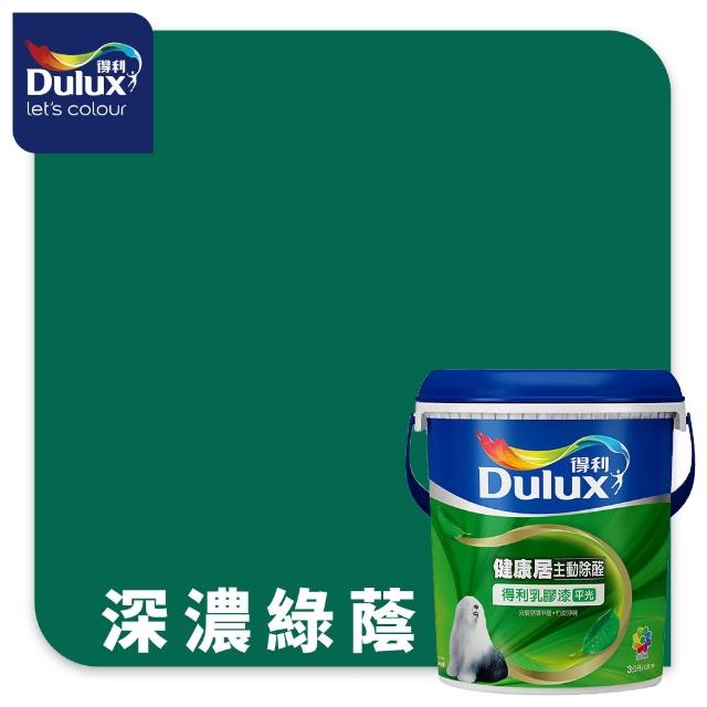 【得利】A991 竹炭健康居除甲醛乳膠漆 精選綠色系 電腦調色（3公升裝）｜客製化調色漆(油漆)