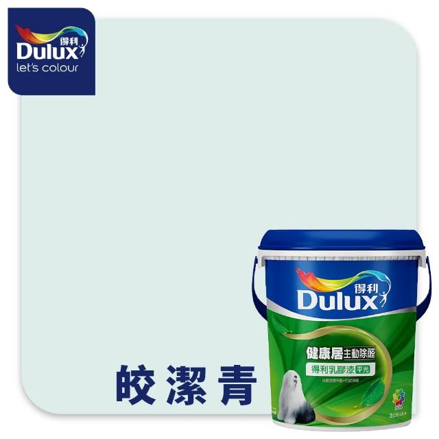【得利】A991 竹炭健康居除甲醛乳膠漆 精選綠色系 電腦調色（3公升裝）｜客製化調色漆(油漆)