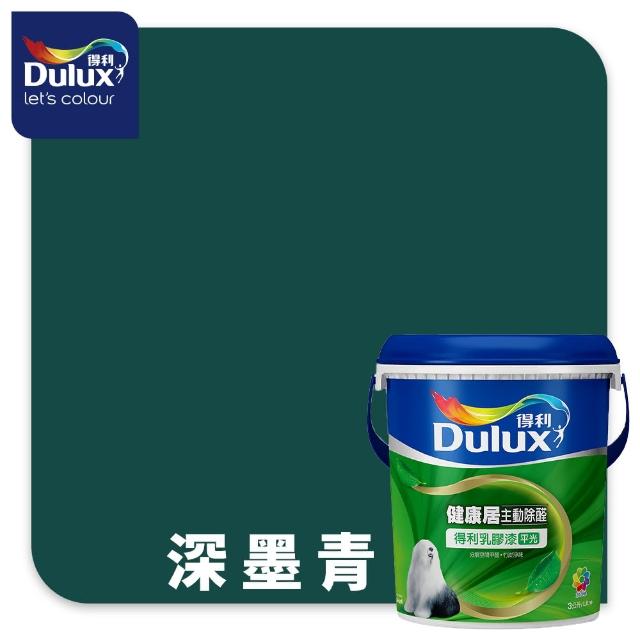 【得利】A991 竹炭健康居除甲醛乳膠漆 精選綠色系 電腦調色（3公升裝）｜客製化調色漆(油漆)