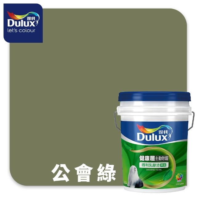 【得利】A991 竹炭健康居除甲醛乳膠漆 精選綠色系 電腦調色（8公升裝）｜客製化調色漆(油漆)