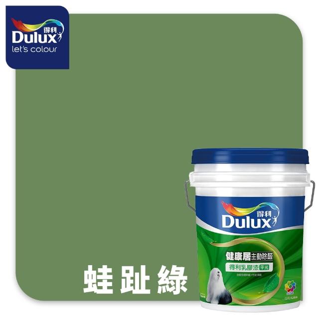 【得利】A991 竹炭健康居除甲醛乳膠漆 精選綠色系 電腦調色（8公升裝）｜客製化調色漆(油漆)