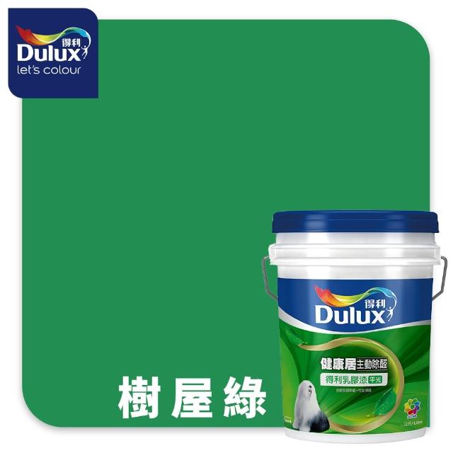 【得利】A991 竹炭健康居除甲醛乳膠漆 精選綠色系 電腦調色（8公升裝）｜客製化調色漆(油漆)