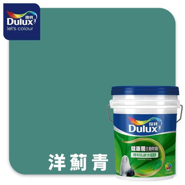 【得利】A991 竹炭健康居除甲醛乳膠漆 精選綠色系 電腦調色（8公升裝）｜客製化調色漆(油漆)