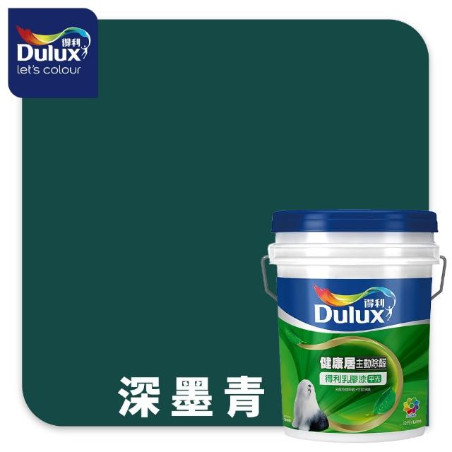 【得利】A991 竹炭健康居除甲醛乳膠漆 精選綠色系 電腦調色（8公升裝）｜客製化調色漆(油漆)