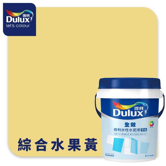 【得利】Dulux官方旗艦店★A922 全效水泥漆 精選黃色系 電腦調色（8公升裝）｜客製化調色漆(油漆)
