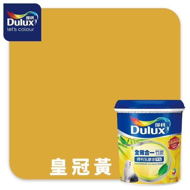 【得利】Dulux官方旗艦店★A986 全效合一竹炭乳膠漆 精選黃色系 電腦調色（1公升裝）｜客製化調色漆(油漆)