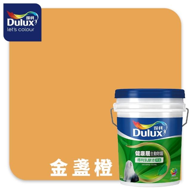 【得利】A991 竹炭健康居除甲醛乳膠漆 精選黃色系 電腦調色（8公升裝）｜客製化調色漆(油漆)