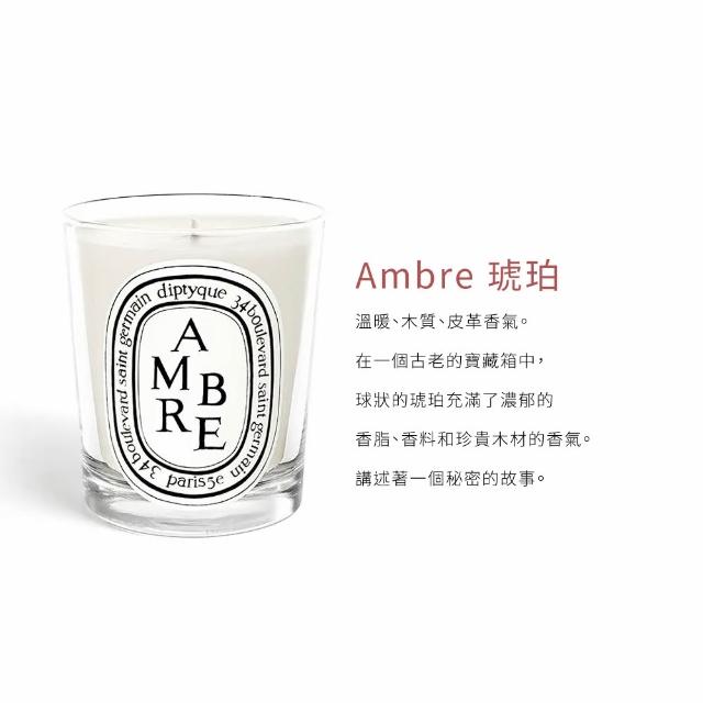 【Diptyque】香氛蠟燭 190g(多款任選.國際航空版)