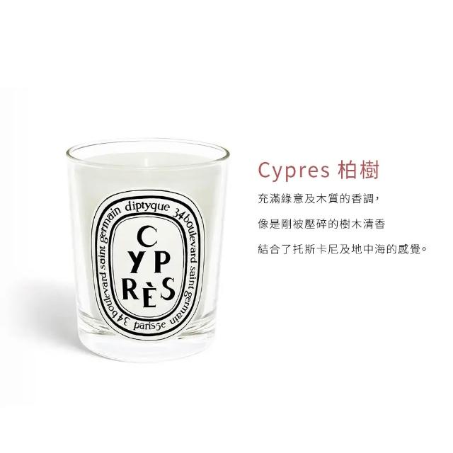 【Diptyque】香氛蠟燭 190g(多款任選.國際航空版)