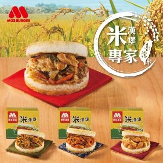 【MOS 摩斯漢堡】大份量 醬燒牛肉/咖哩牛肉/韓式豬肉/甜燒雞 米漢堡(6入/盒 台灣好米 加熱即食 冷凍)