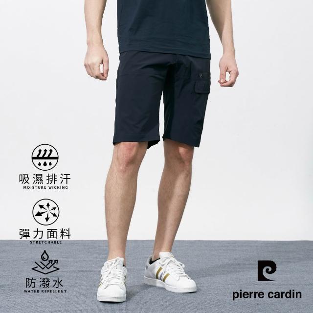 【pierre cardin 皮爾卡登】網路獨家 男款 多口袋速乾工作休閒短褲(四色任選)