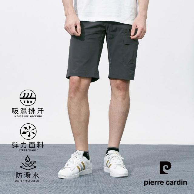 【pierre cardin 皮爾卡登】網路獨家 男款 多口袋速乾工作休閒短褲(四色任選)