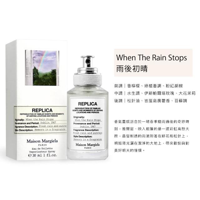 Maison Margiela】淡香水30ml(多款任選) - momo購物網- 好評推薦-2026年6月