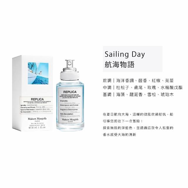 Maison Margiela】淡香水30ml(多款任選) - momo購物網- 好評推薦-2026年9月