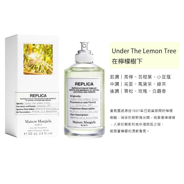 Maison Margiela】淡香水100ml(多款任選) - momo購物網- 好評推薦-2026