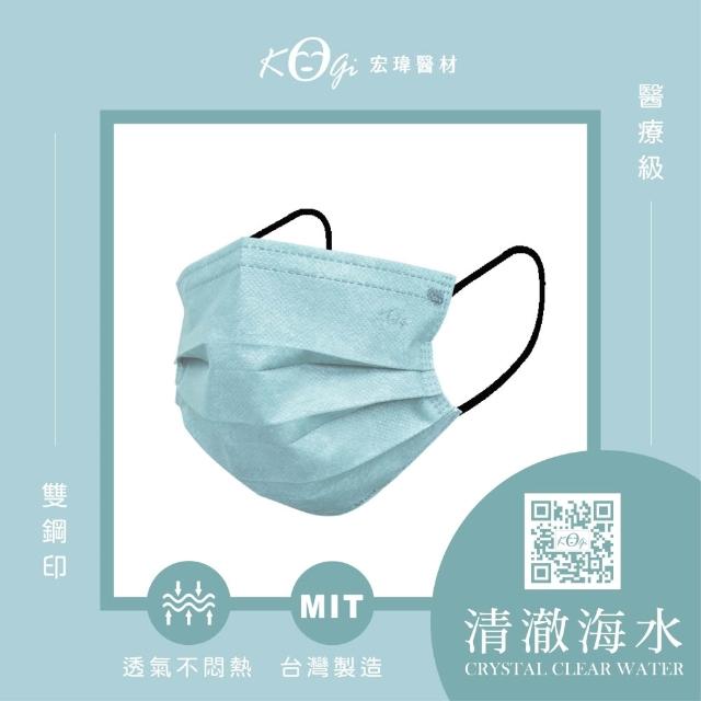 【宏瑋】成人平面醫療口罩 滿版系列(50入/盒)