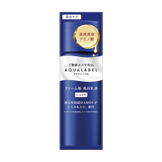 【AQUALABEL】水之印 全能淨白精華乳130ml 2入組(潤澤/極潤)