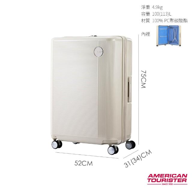 【AMERICAN TOURISTER 美國旅行者】28吋 GEMINA PRO 可擴充大容量輕量PC避震煞車輪行李箱/旅行箱(多色可選)