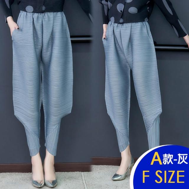 【K.W.】MOMO限定春季新品韓國空運三宅風壓褶輕熟齡魅力褲/裙(皺褶 中大尺碼  輕薄 小香風)