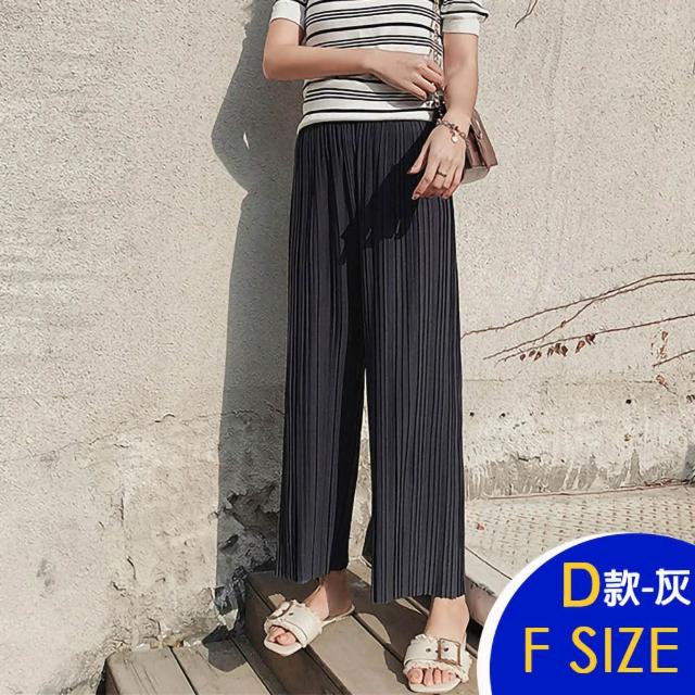 【K.W.】MOMO限定春季新品韓國空運三宅風壓褶輕熟齡魅力褲/裙(皺褶 中大尺碼  輕薄 小香風)