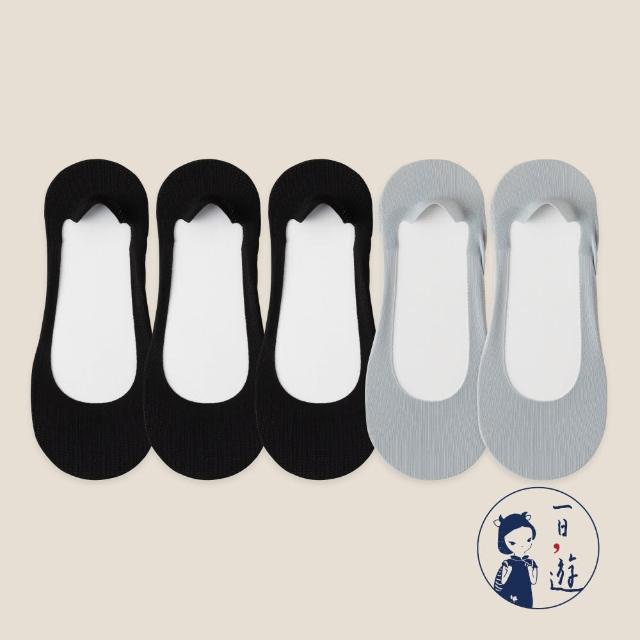 【NicoFun 愛定做】5雙 踩屎感 冰絲海綿氣墊船襪隱形襪 襪套 王妃鞋 冰絲襪 隱形襪 腳底墊(女襪22-24.5cm)