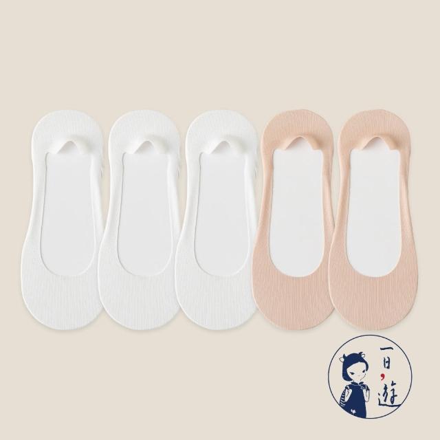 【NicoFun 愛定做】5雙 踩屎感 冰絲海綿氣墊船襪隱形襪 襪套 王妃鞋 冰絲襪 隱形襪 腳底墊(女襪22-24.5cm)