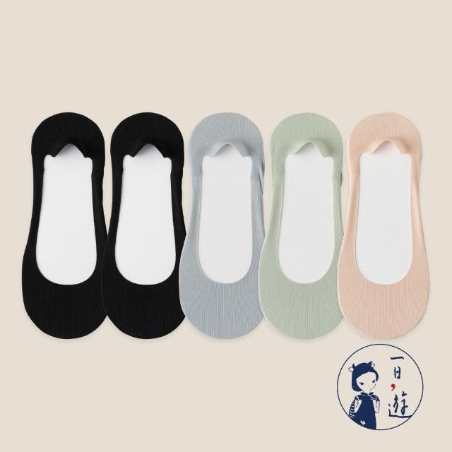 【NicoFun 愛定做】5雙 踩屎感 冰絲海綿氣墊船襪隱形襪 襪套 王妃鞋 冰絲襪 隱形襪 腳底墊(女襪22-24.5cm)