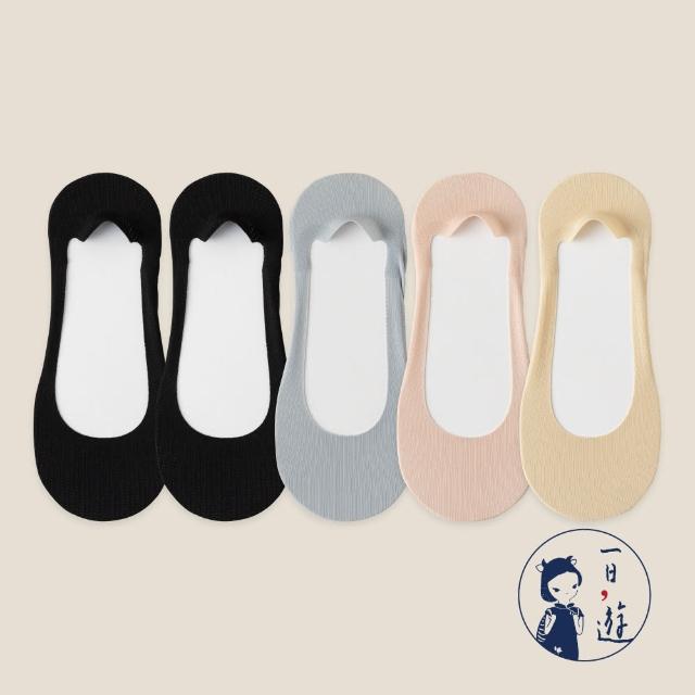 【NicoFun 愛定做】5雙 踩屎感 冰絲海綿氣墊船襪隱形襪 襪套 王妃鞋 冰絲襪 隱形襪 腳底墊(女襪22-24.5cm)