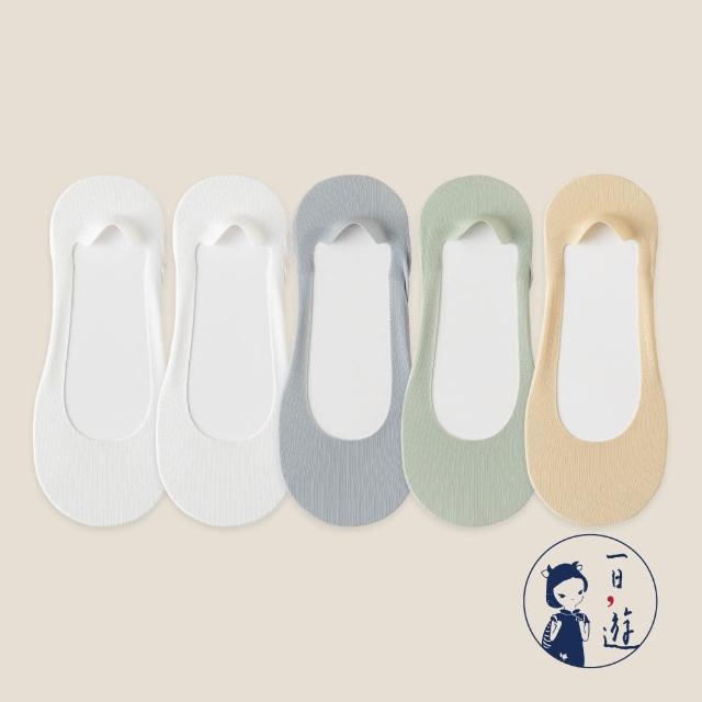 【NicoFun 愛定做】5雙 踩屎感 冰絲海綿氣墊船襪隱形襪 襪套 王妃鞋 冰絲襪 隱形襪 腳底墊(女襪22-24.5cm)
