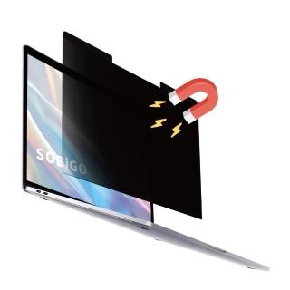 【SOBiGO!】15.6吋通用型磁吸式防窺片(華碩宏碁HP微星LENOVO..通用/Apple微軟不適用)