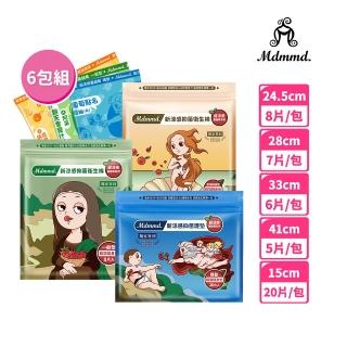 【Mdmmd 明洞國際】超涼感蔓越莓6入組(一般型/ 量多型/夜用型/夜用加長型/護墊)