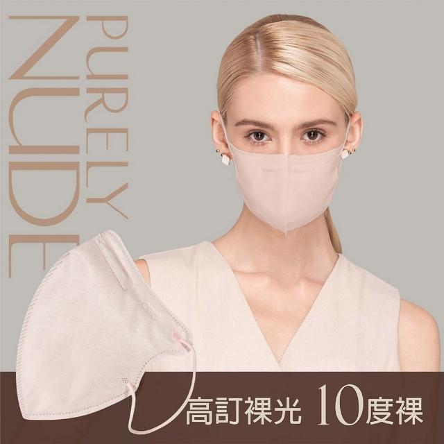 【CSD 中衛】醫療口罩 成人立體 3D Purely Nude-6款裸度可選-3盒組(30入/盒)