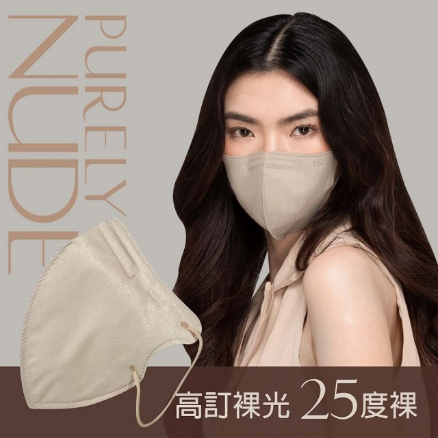 【CSD 中衛】醫療口罩 成人立體 3D Purely Nude-6款裸度可選-3盒組(30入/盒)