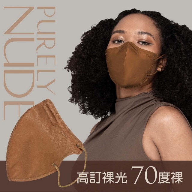 【CSD 中衛】醫療口罩 成人立體 3D Purely Nude-6款裸度可選-3盒組(30入/盒)