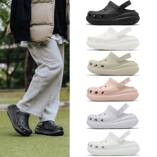 【Crocs】洞洞鞋 Classic Crush Clog 男鞋 女鞋 經典泡芙 超厚底 休閒鞋 涼拖鞋 單一價(2075212Y2)