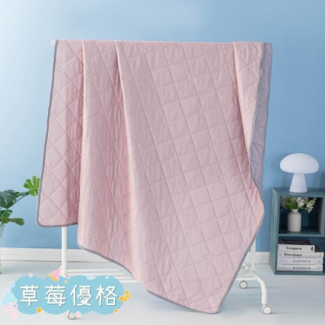 【DeKo】買一送一 馬卡龍泡泡冰被 150X200公分(內含膠原蛋白/涼被/四季被/冰冰被/冰絲被/水洗被/涼感被