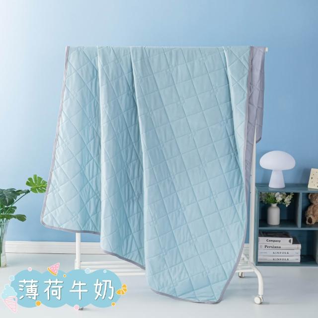 【DeKo】買一送一 馬卡龍泡泡冰被 150X200公分(內含膠原蛋白/涼被/四季被/冰冰被/冰絲被/水洗被/涼感被