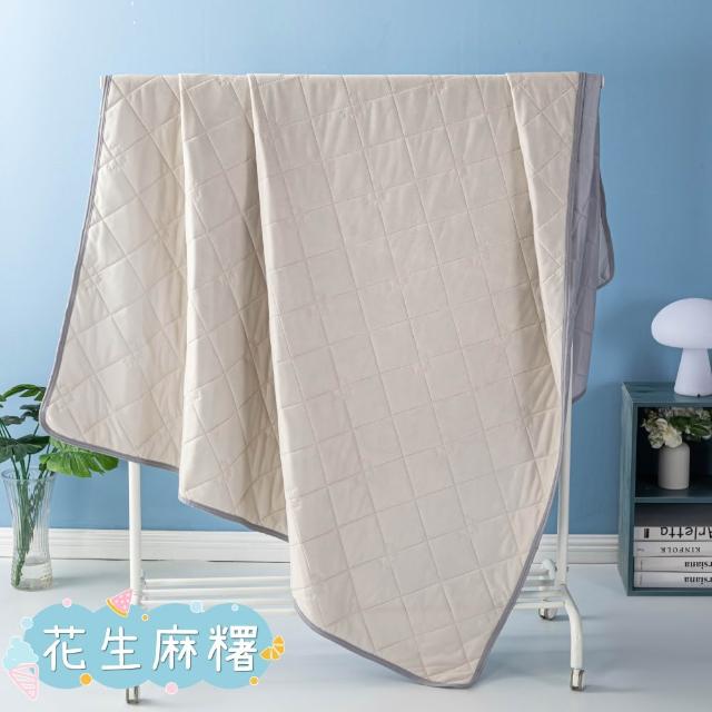 【DeKo】買一送一 馬卡龍泡泡冰被 150X200公分(內含膠原蛋白/涼被/四季被/冰冰被/冰絲被/水洗被/涼感被