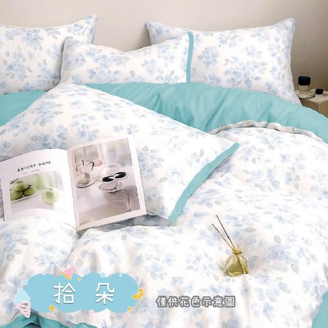 【DeKo】買一送一 馬卡龍泡泡冰被 150X200公分(內含膠原蛋白/涼被/四季被/冰冰被/冰絲被/水洗被/涼感被