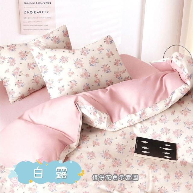 【DeKo】買一送一 馬卡龍泡泡冰被 150X200公分(內含膠原蛋白/涼被/四季被/冰冰被/冰絲被/水洗被/涼感被