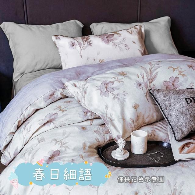 【DeKo】買一送一 馬卡龍泡泡冰被 150X200公分(內含膠原蛋白/涼被/四季被/冰冰被/冰絲被/水洗被/涼感被