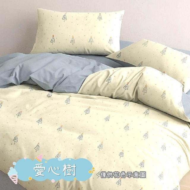 【DeKo】買一送一 馬卡龍泡泡冰被 150X200公分(內含膠原蛋白/涼被/四季被/冰冰被/冰絲被/水洗被/涼感被