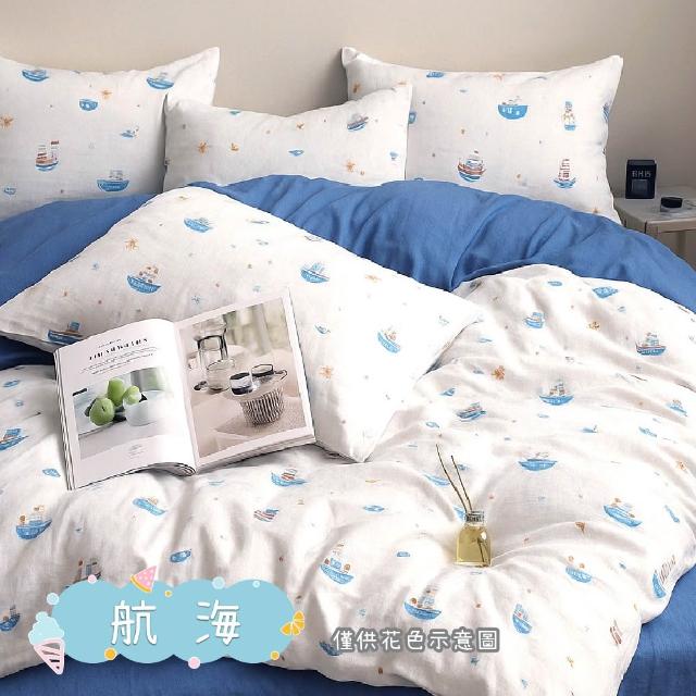 【DeKo】買一送一 馬卡龍泡泡冰被 150X200公分(內含膠原蛋白/涼被/四季被/冰冰被/冰絲被/水洗被/涼感被