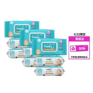 【Hoppi】嬰兒純水加蓋濕紙巾升級版80抽(24包箱購)
