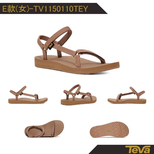 【TEVA】涼鞋 女鞋 羅馬織帶/緹花細織帶 雨鞋 水鞋 Voya Infinity/Original Universal Slim (多款任選)