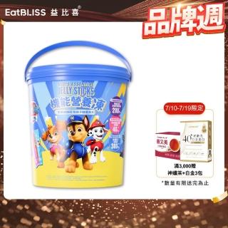 【EatBLISS 益比喜】機能營養凍汪汪隊晶亮版105入(葉黃素 兒童鈣 益菌凍 保健禮盒)