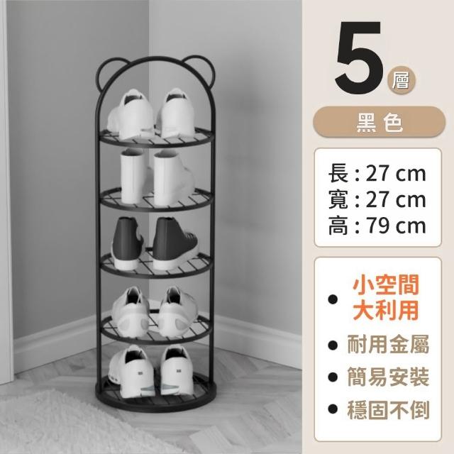 【靚白家居】多功能置物架 奶油風小熊鞋架(廚房收納架 落地層架 微波爐架 收納層架 展示架)