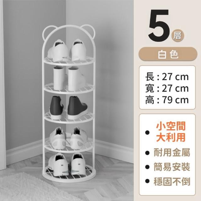 【靚白家居】多功能置物架 奶油風小熊鞋架(廚房收納架 落地層架 微波爐架 收納層架 展示架)
