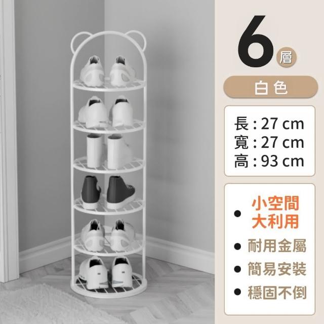 【靚白家居】多功能置物架 奶油風小熊鞋架(廚房收納架 落地層架 微波爐架 收納層架 展示架)